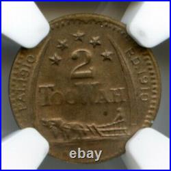 1862 / 1945 Alaska 2 Toowah Eskimo / NGC MS64 Only 1 Finer / R6 California Gold