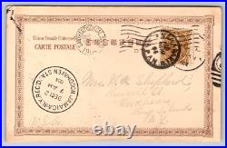 1904 Nagasaki Japan San Francisco CA Jamaica NY Brooklyn Bamboo Dirt Road Mogi