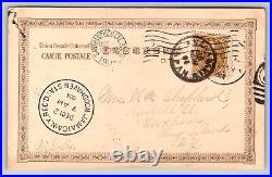 1904 Nagasaki Japan San Francisco CA Jamaica NY Brooklyn Bamboo Dirt Road Mogi 1904 Nagasaki Japan San Francisco CA Jamaica NY Brooklyn Bamboo Dirt Road Mogi