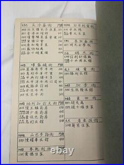 1936 San Francisco Oakland California Chinese Telephone Directory Phone Book BC3