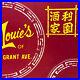 1960s_Louie_s_Chinese_Restaurant_Menu_Grant_Avenue_San_Francisco_California_01_vi