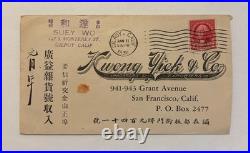 JA61 1932 Kwong Yick & Co. San Francisco California Suey Wo Mail Postal Cover 2c