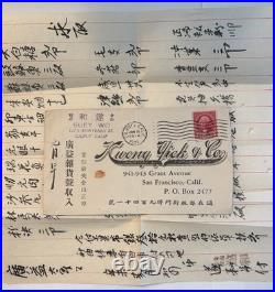 JA61 1932 Kwong Yick & Co. San Francisco California Suey Wo Mail Postal Cover 2c