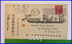 JA61 1932 Kwong Yick & Co. San Francisco California Suey Wo Mail Postal Cover 2c