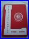 Lowell_High_School_San_Francisco_California_1856_2006_150_Year_History_01_vc