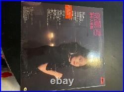 Teresa teng vinyl sold on Clay Street in San Francisco California in 1983