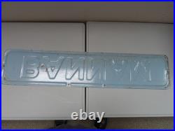 Vtg San Francisco California Porcelain Enamel Street Sign Bannam Original Rare